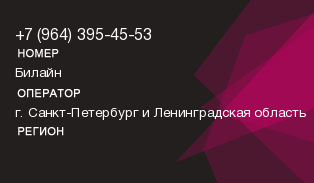9643954553